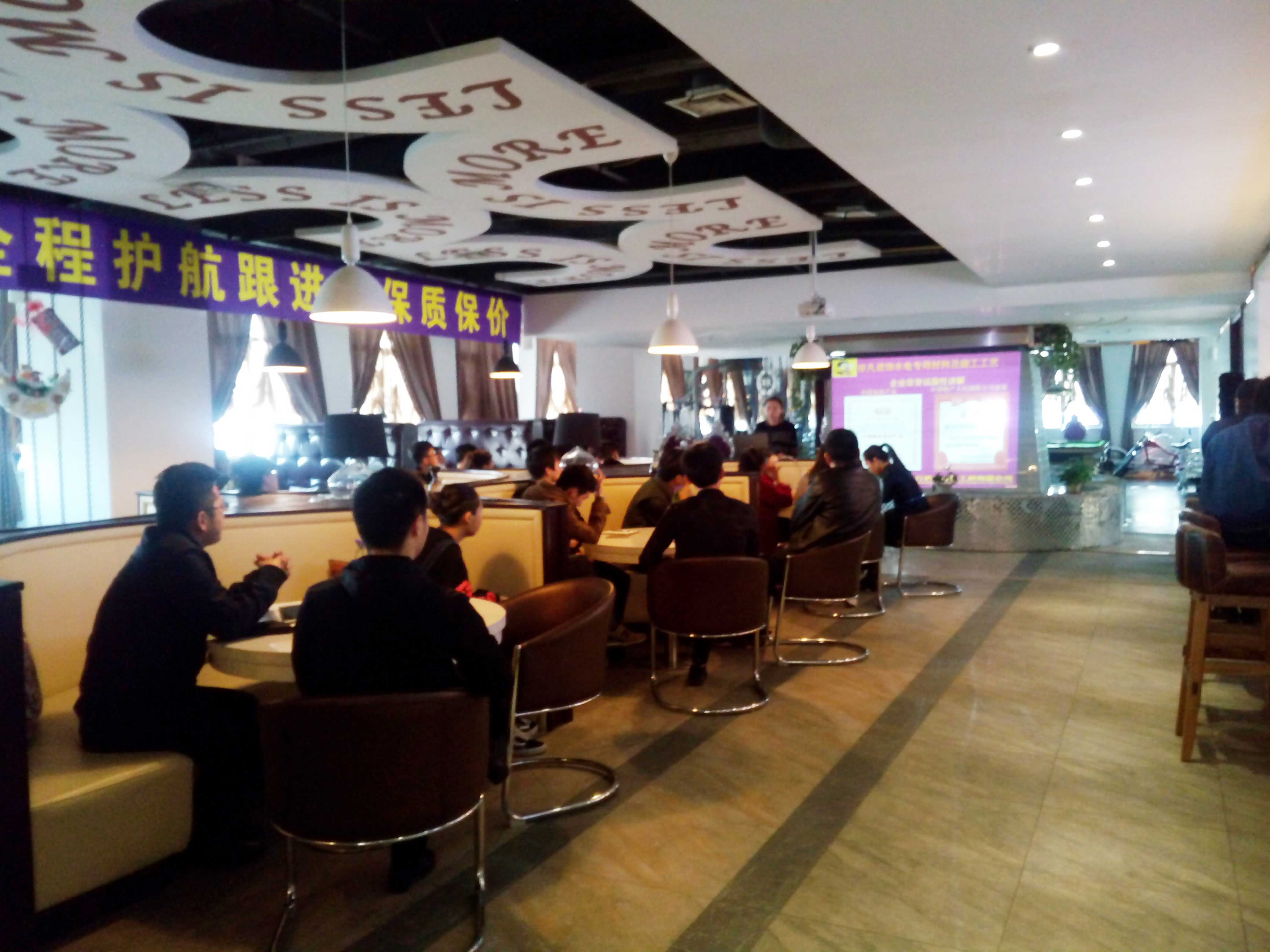 非凡工廠店輕輔工藝培訓(xùn)