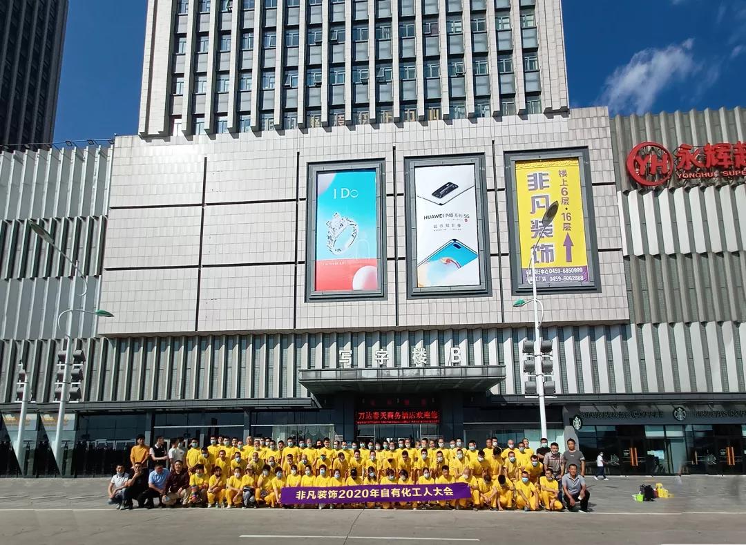 不忘初心--非凡工匠精神永傳承