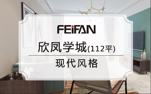 欣鳳學(xué)城720度效果