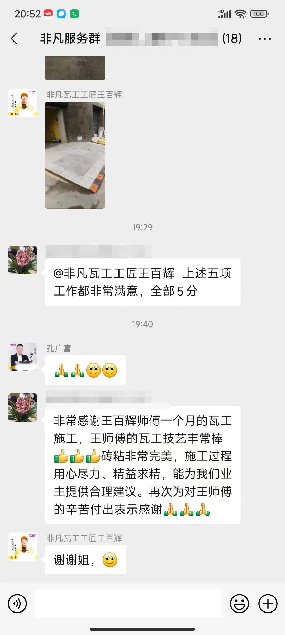 【口碑的力量】記錄2022年10月，一個特殊的復(fù)工月