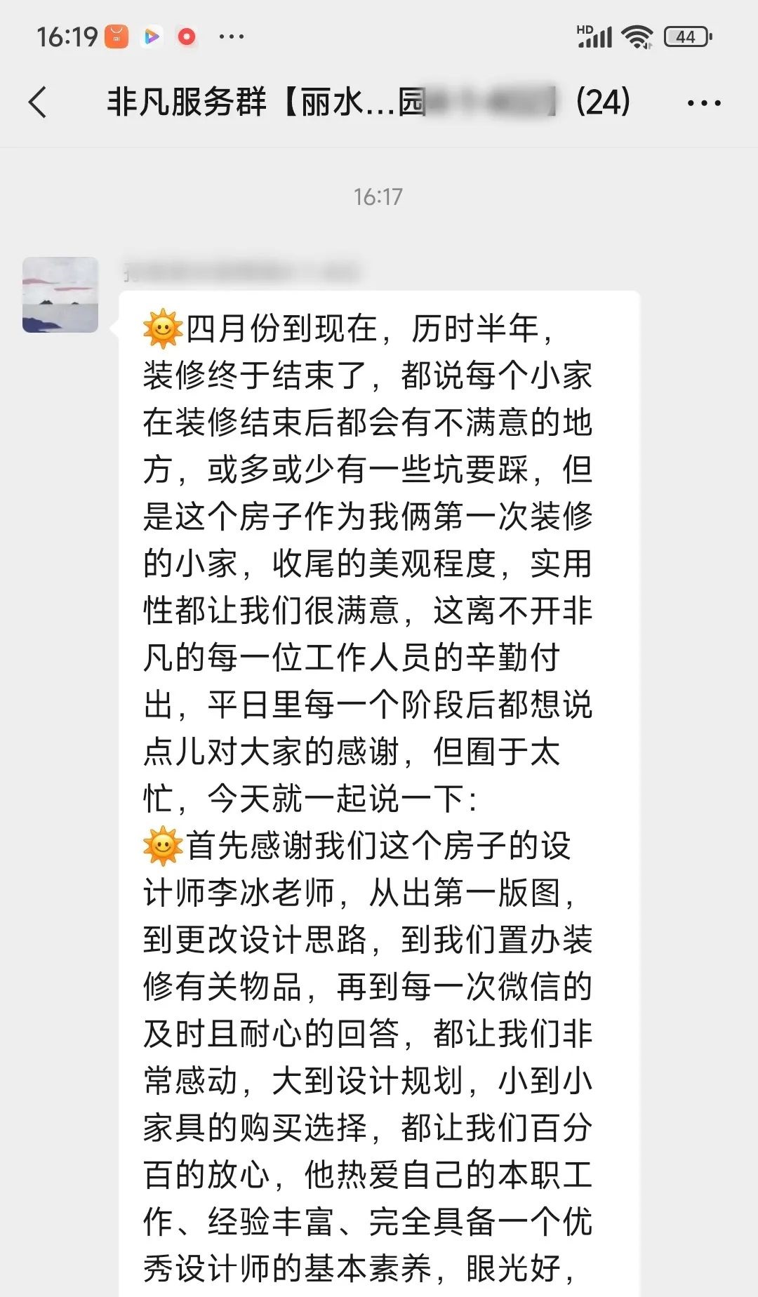 【口碑的力量】2023年10月客戶好評(píng)！想了解我們，請(qǐng)看這篇~