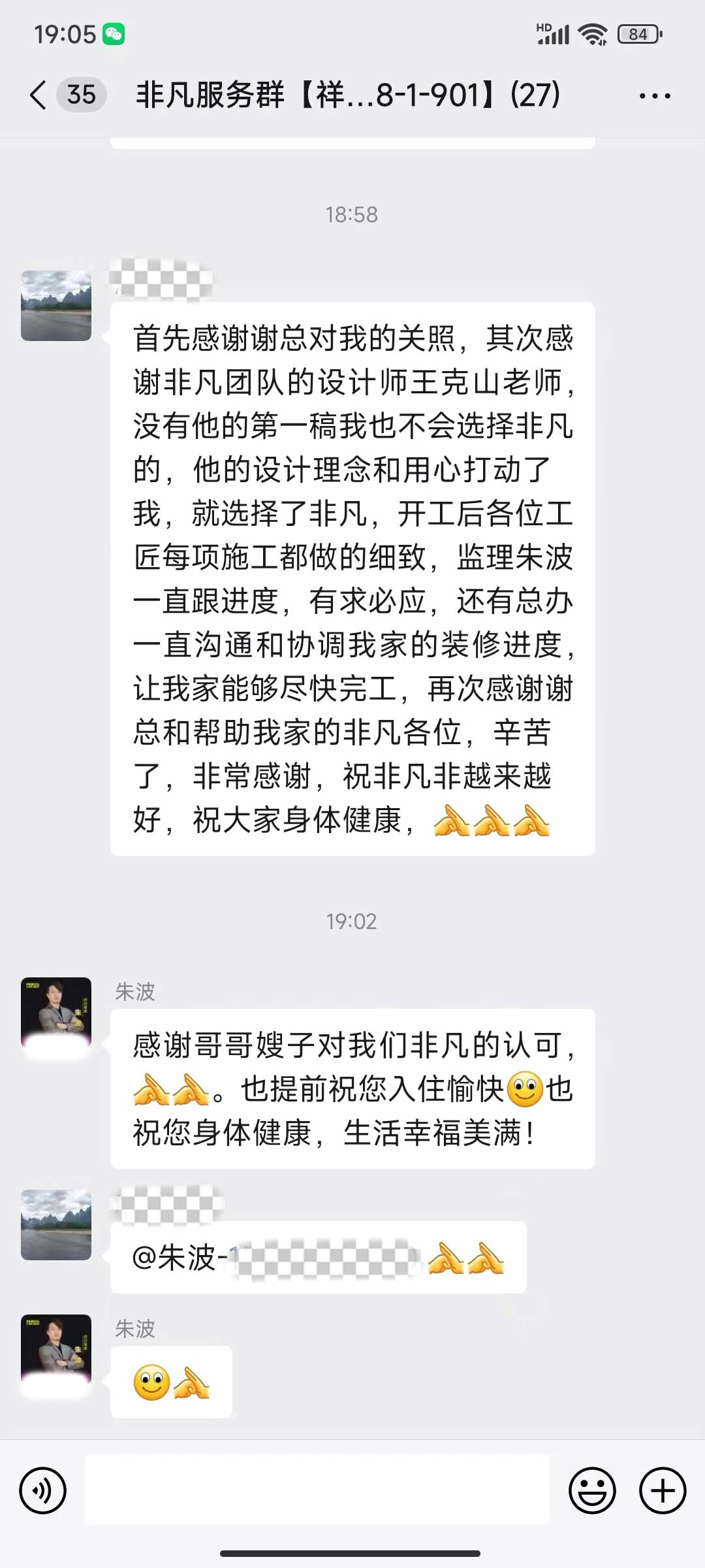 【口碑的力量】2024年4月客戶好評！品質(zhì)先行，服務(wù)至上！