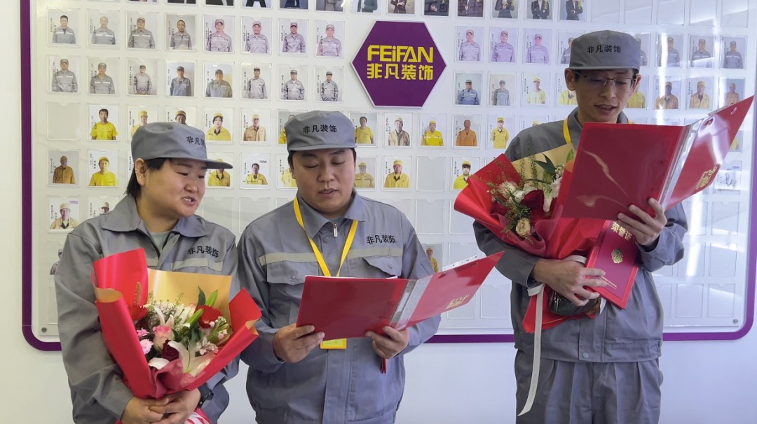 好工匠在非凡，好工程看非凡 | 非凡裝飾第八次標(biāo)準(zhǔn)匠師晉升儀式圓滿(mǎn)舉行！